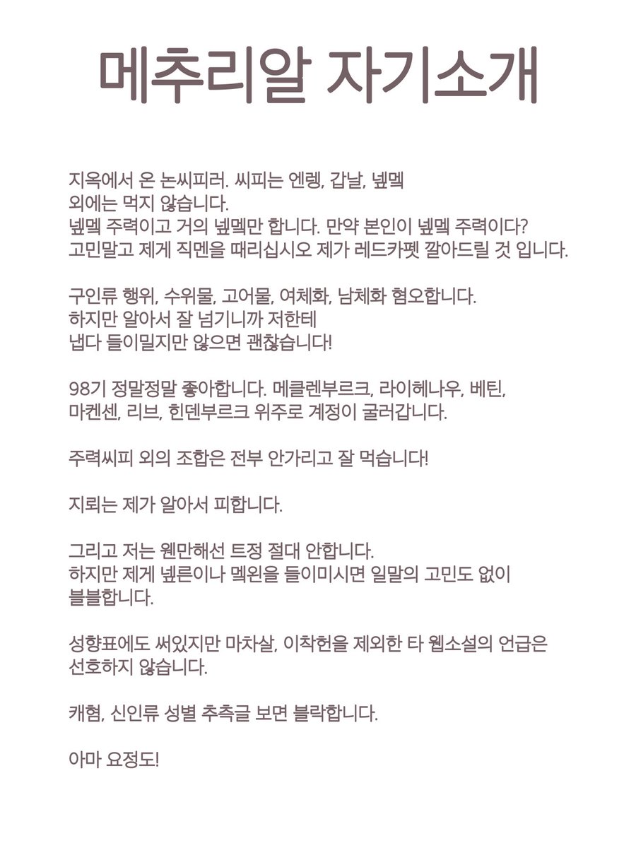 메추리알(상태: 부화함) tweet media