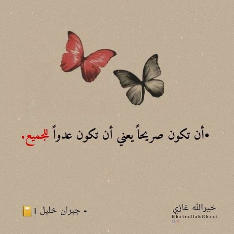 علي العيسى (@ali_alaessa_87) on Twitter photo 