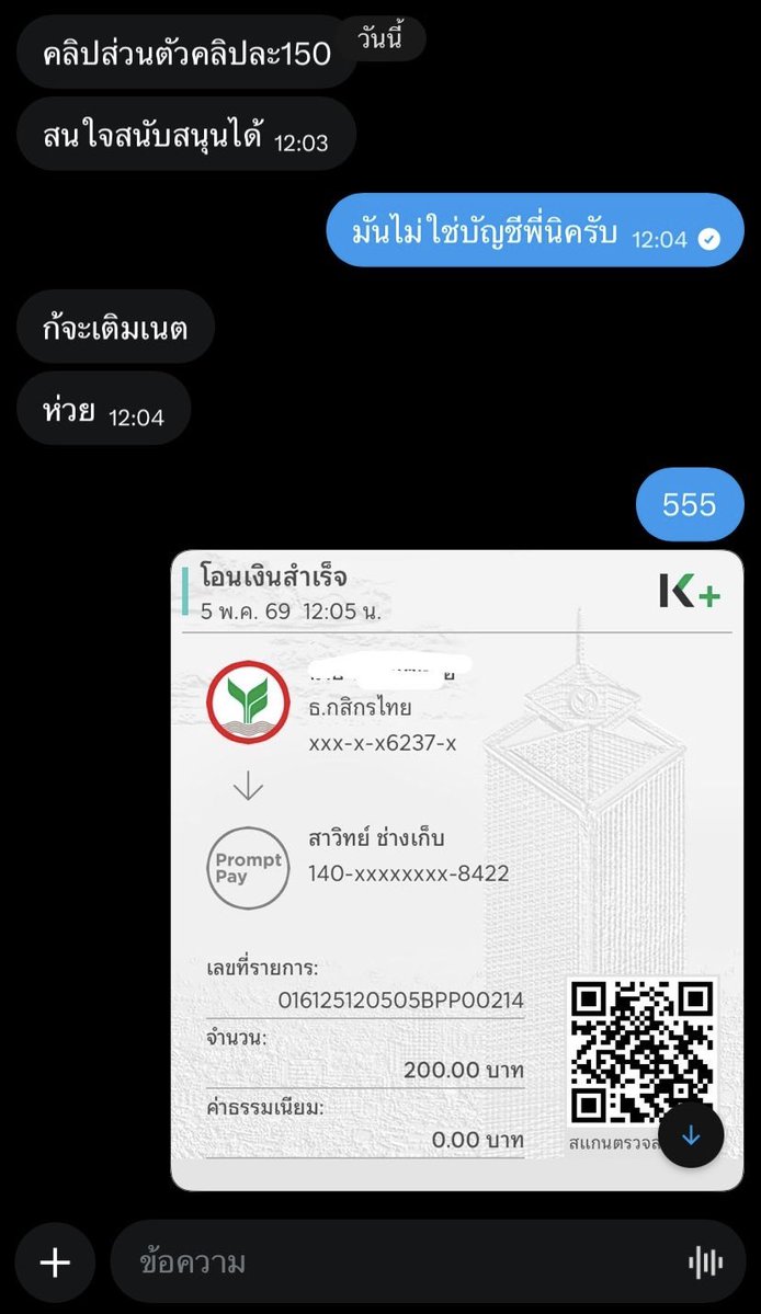 UzamaBang tweet media
