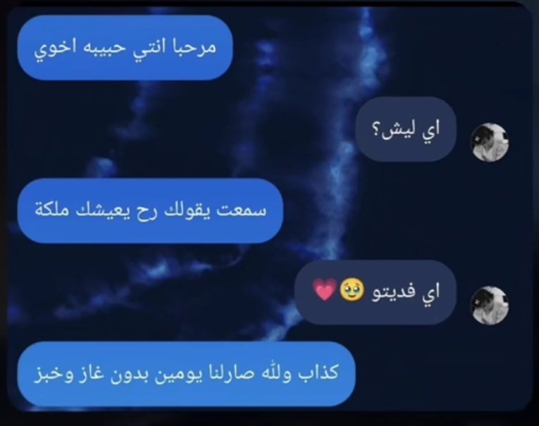 سُوم | 🤍 tweet media