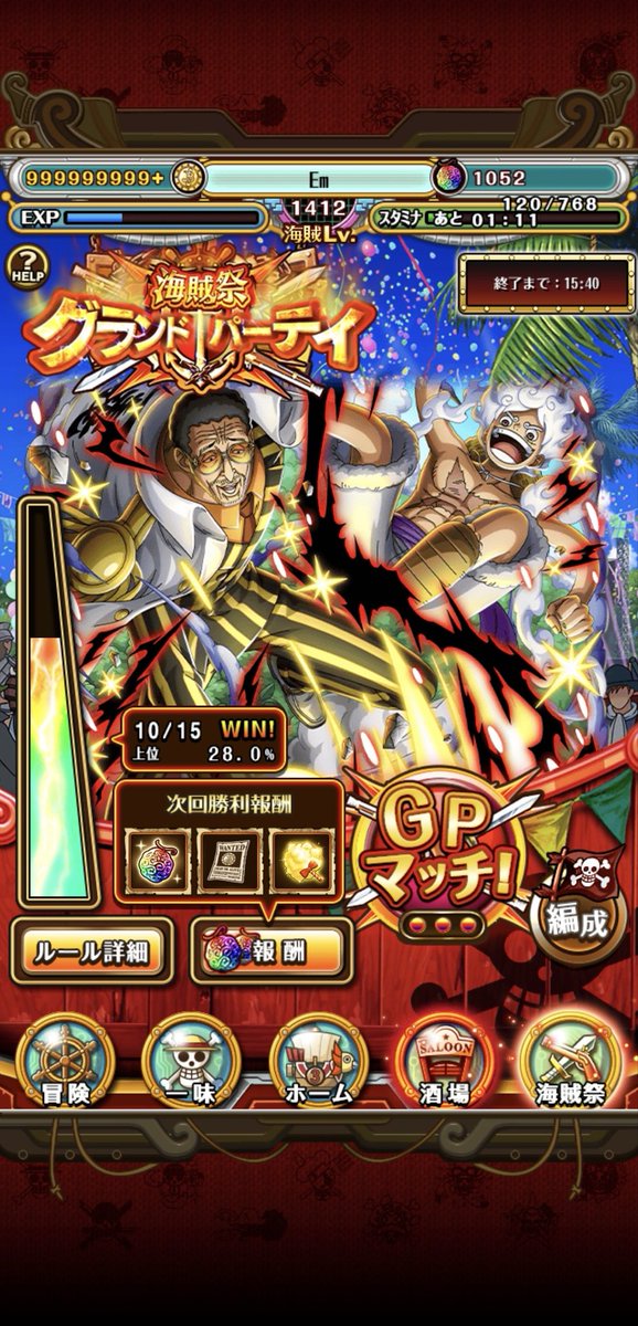 Em___OPTC's tweet photo. #トレクル #グラパ 昨日2戦やり忘れている😭 https://t.co/3U8HMM83TX