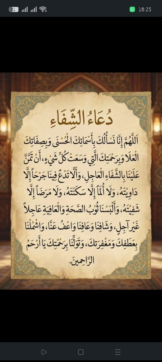 عصام الزبير بعد الحدف tweet media
