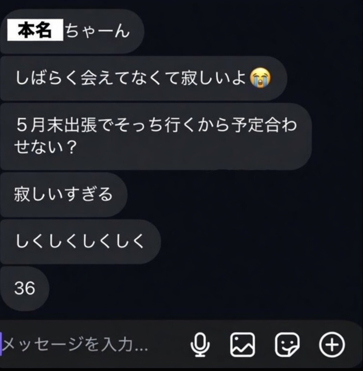 のあ tweet media