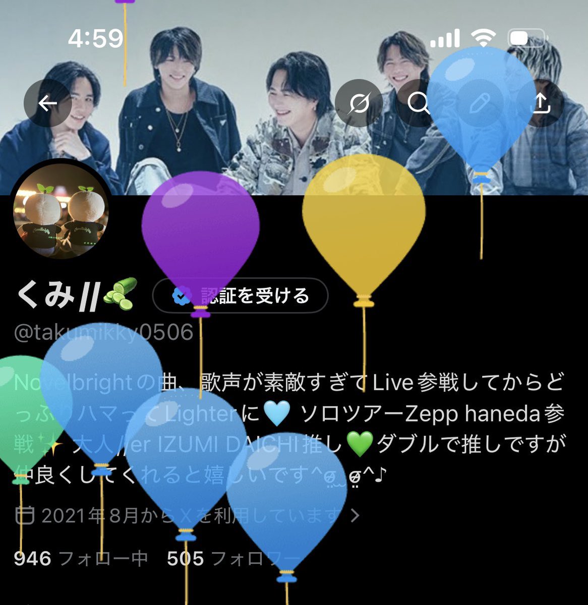 くみ//🥒 tweet media