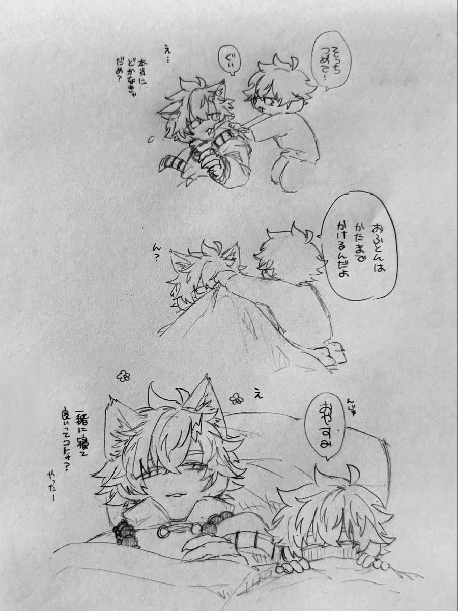 雑多垢 tweet media