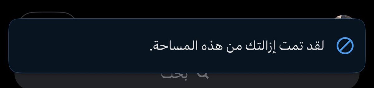 جــراح tweet media