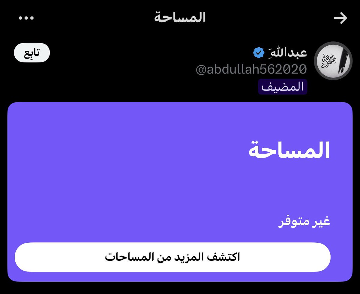 جــراح tweet media