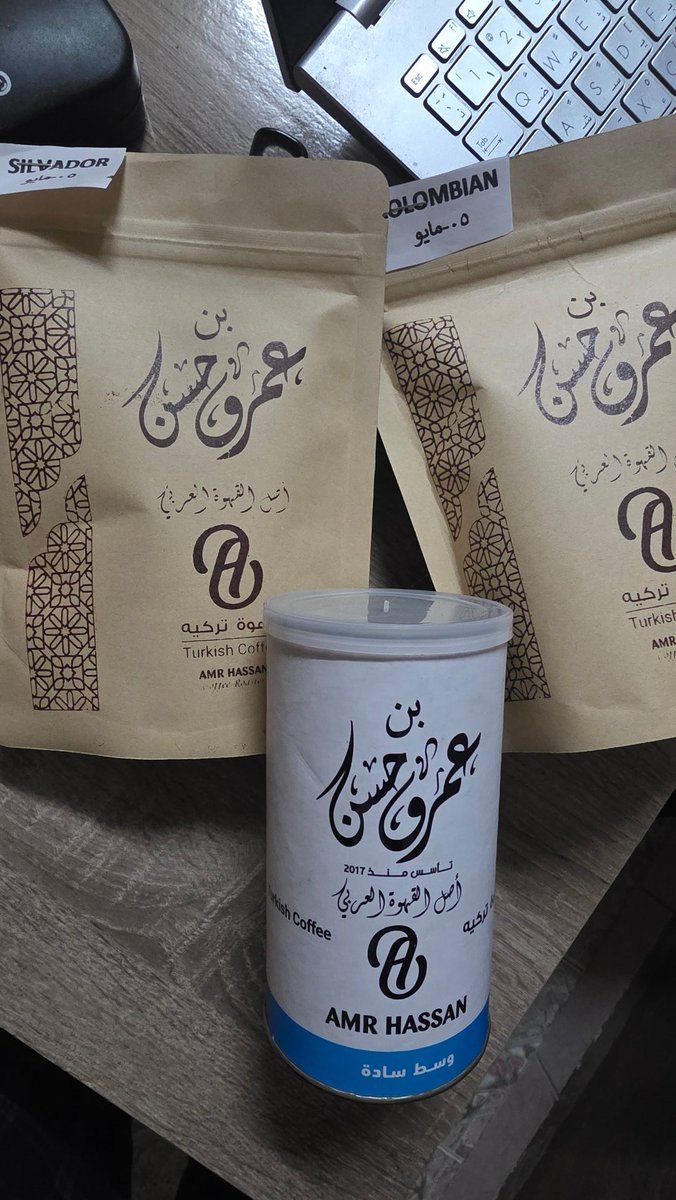 بقالي بتاع اسبوعين او اكتر مشربتش اي قهوة حاولت اعمل اوردر illy من امازون واتلغى وبعد كدة حاولت اطلب النهاردة اوردر من محل قهوة قالي هتوصل كمان ٣ ايام لاني في شبرا الخيمة مع انها ممكن توصل النهاردة عادي.

فا كلمت مطحنة عمرو حسن في مدينة نصر كانت على جروب اسبريسو زمان، عملوا