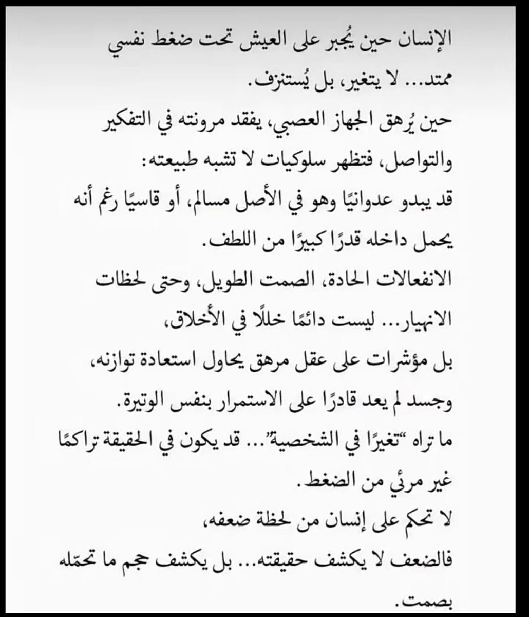 oursxvk's tweet photo. #مساء_الخـير https://t.co/51p1QDyoEv