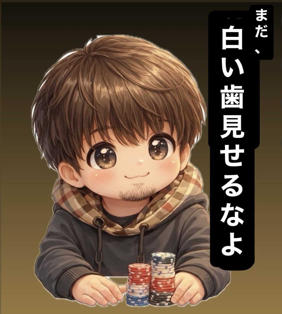 Koji | Mixポーカー@弟子企画 tweet media