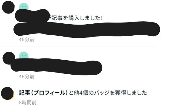 いい感じです！昨日作ったアカウントからすぐに売れた。

なんとなく売れたからこれなら売れそう…って感覚になってきてる
GWで成長した🤣

#副業