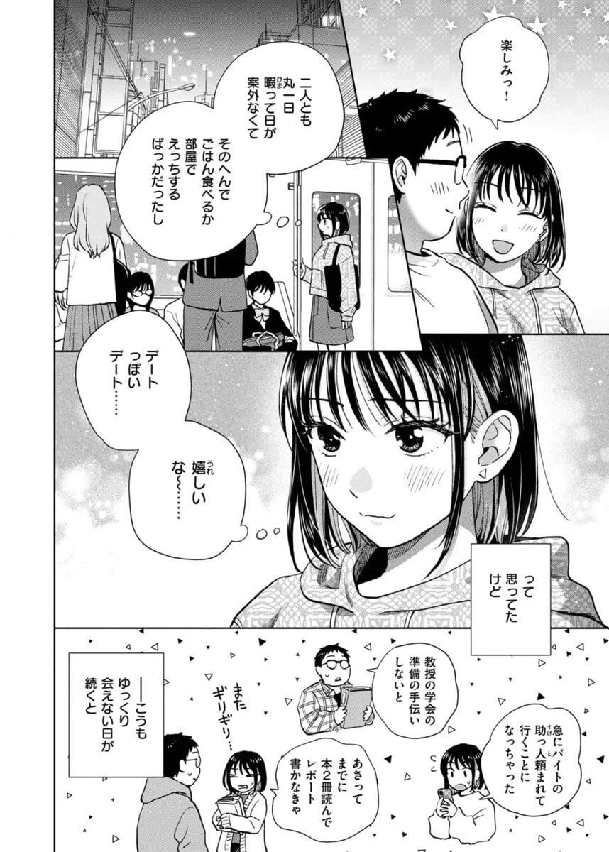 gabsonfps_'s tweet photo. 1/6SFW https://t.co/oy6eBiOwBf