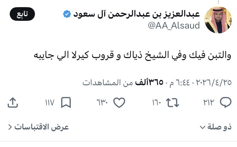 MBZ1y's tweet photo. تسب شيوخنا يا ولد الكلب و الحين تقول اهلنا يلعن ام التناقض الي فيكم😂😂 https://t.co/IQcaK8sZCr