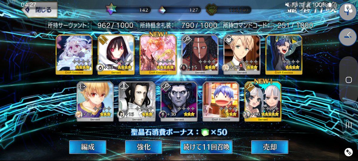 Aguma22's tweet photo. 呼符兩張跟二十抽的結果Σ(°Д°;Σ(°Д°;Σ(°Д°;Σ(°Д°;Σ(°Д°;Σ(°Д°;Σ(°Д°;Σ(°Д°;Σ(°Д°;Σ(°Д°;Σ(°Д°;
#fgo https://t.co/zeivcw9IJq