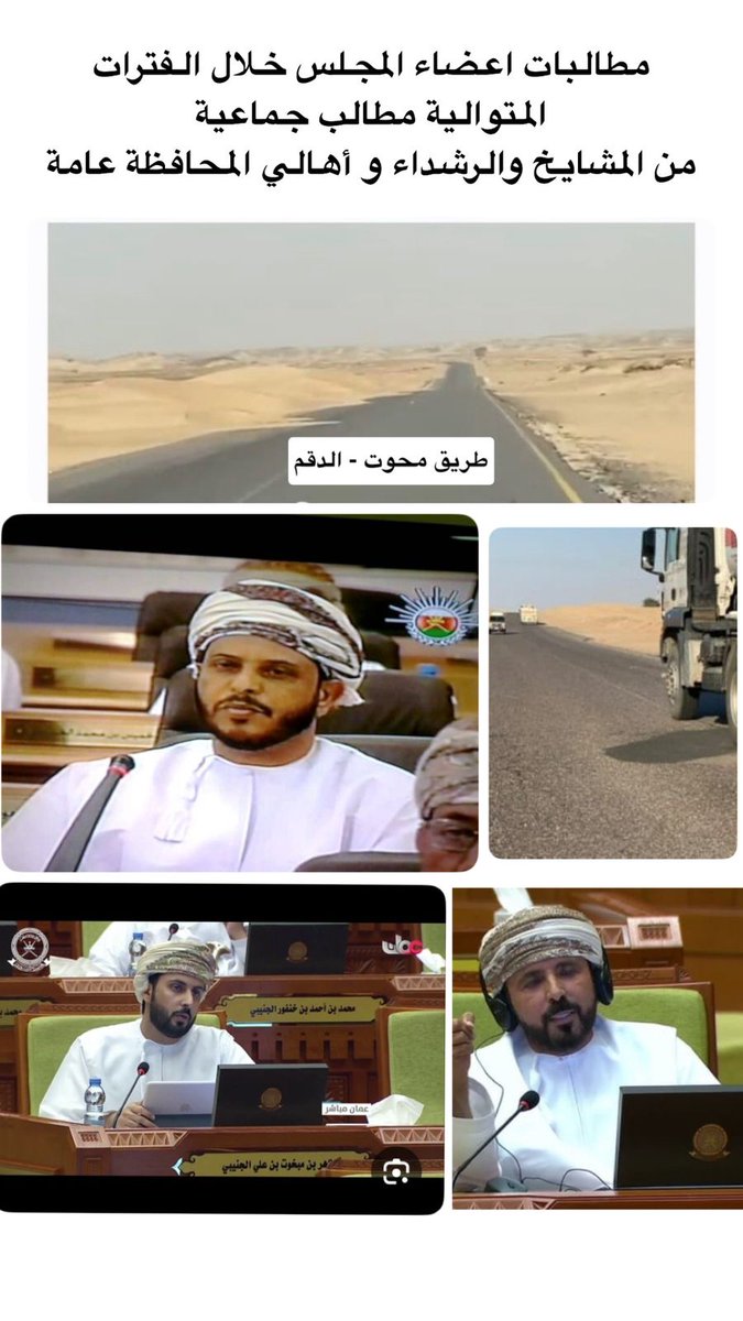 سلام بن سقاط الجنيبي tweet media