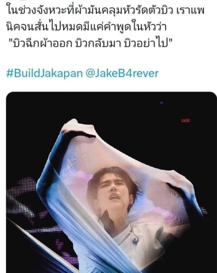 มุ้หยอง - 𐙚 tweet media