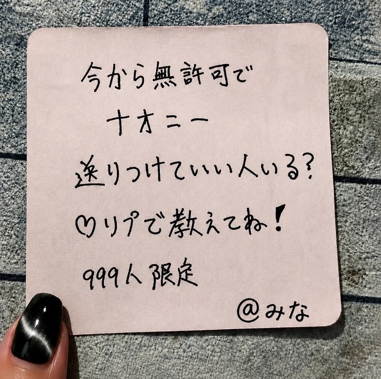 みな tweet media