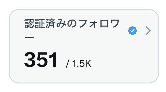 宝くじ博士＠AI×黄金比で当て続ける男 tweet media