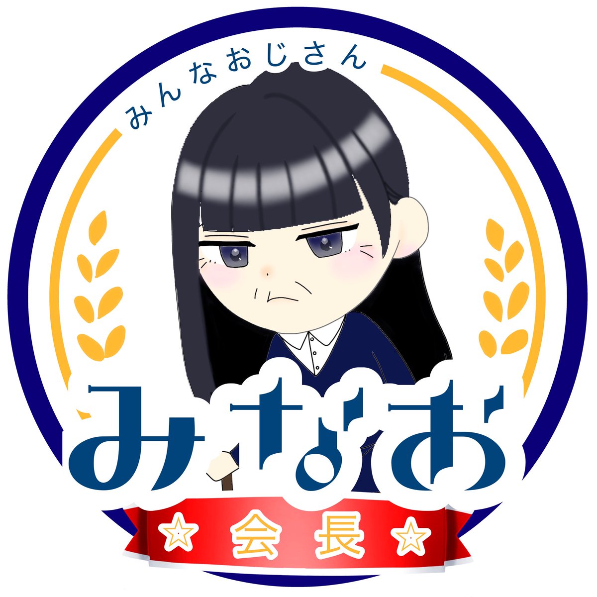 目玉堕蛇知🐍🥇👁@背景ﾁｬﾚ🥇thx👑✨️ tweet media