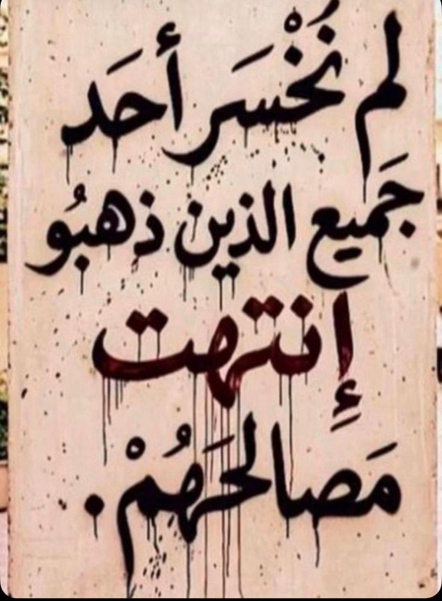 بنت شمر (@mmona_alshmri) on Twitter photo 