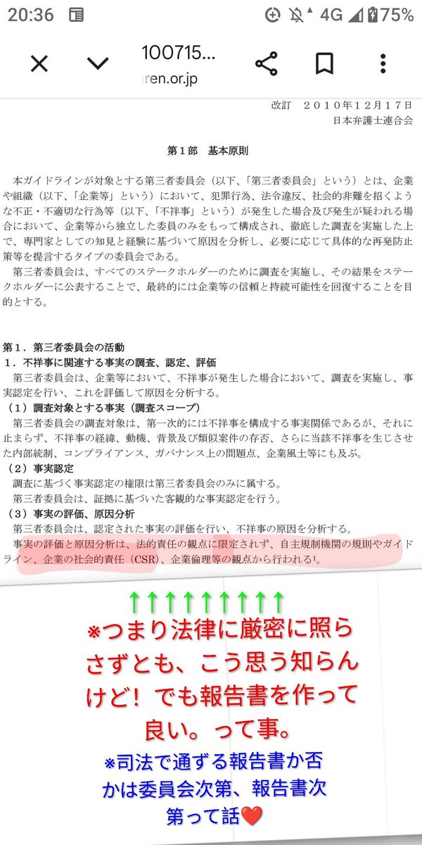 一番呟くアカウント tweet media
