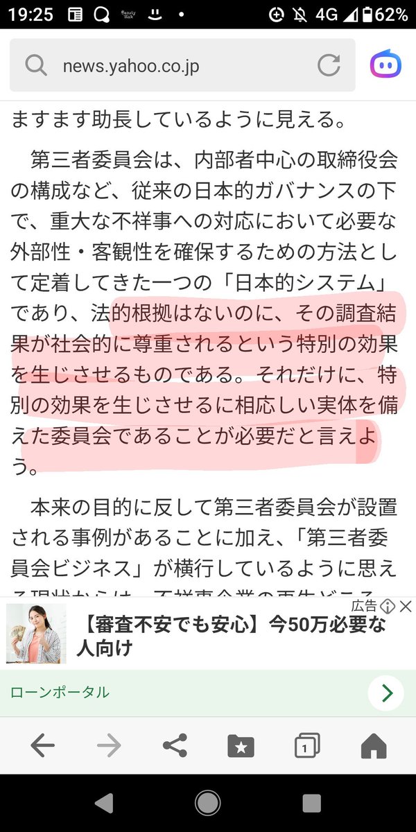 一番呟くアカウント tweet media