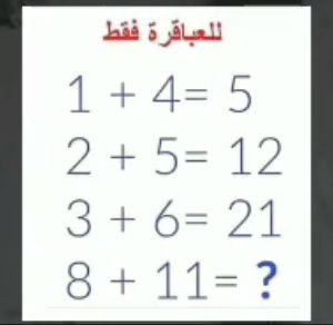 موسى tweet media