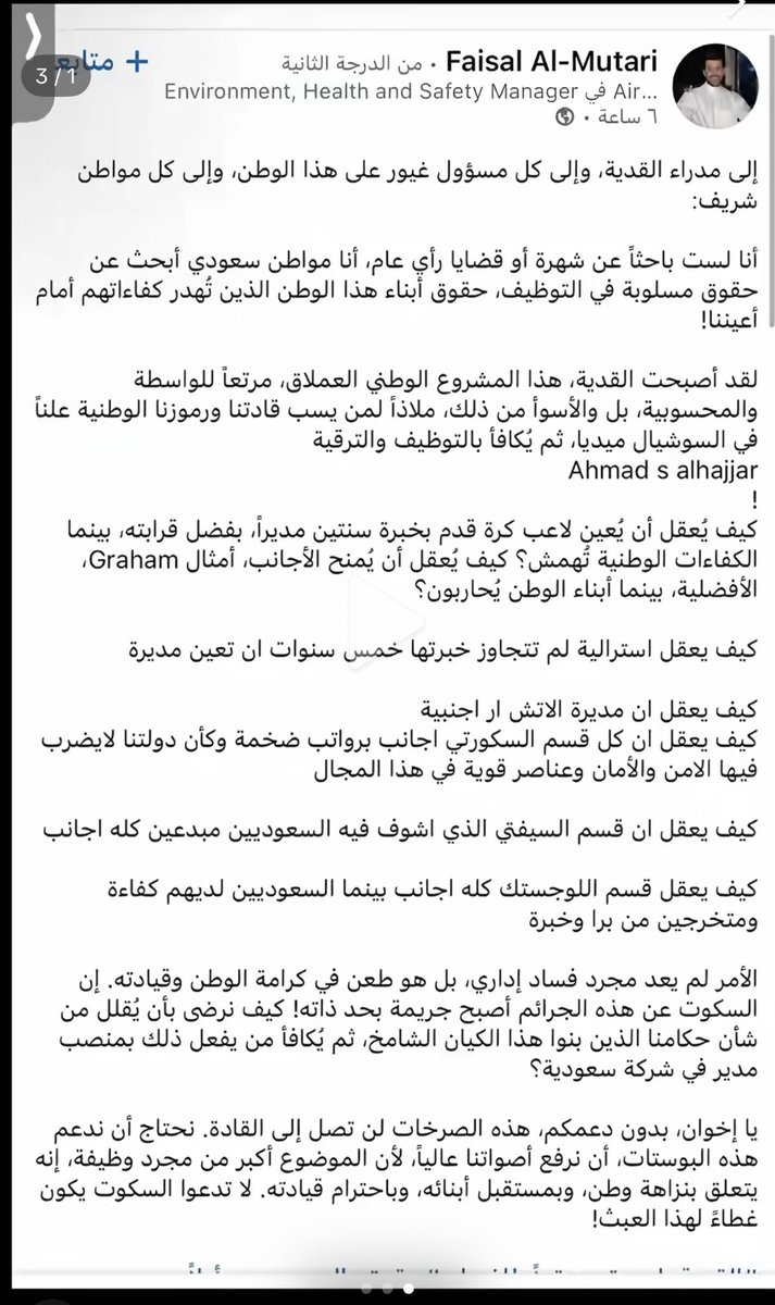#طاله_بي
#عطالة_السعوديين 
#القدية 
#كلنا_فيصل_المطيري