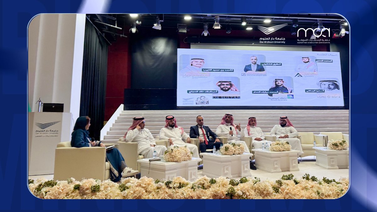 جمعية الإستشارات التسويقية tweet media