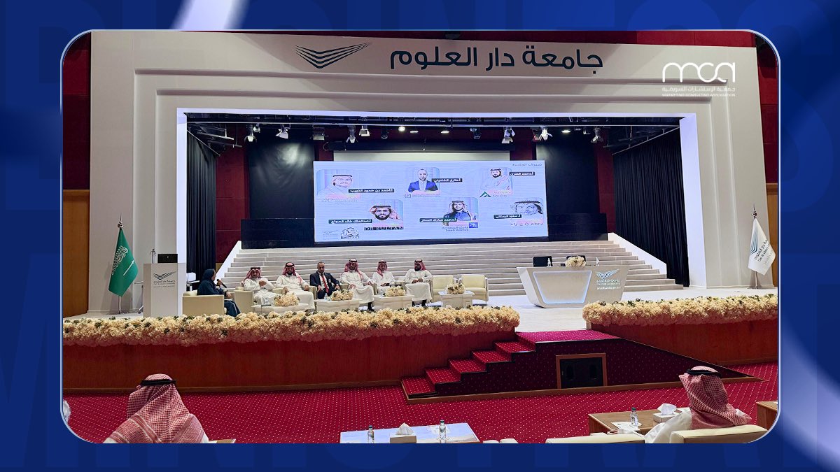 جمعية الإستشارات التسويقية tweet media