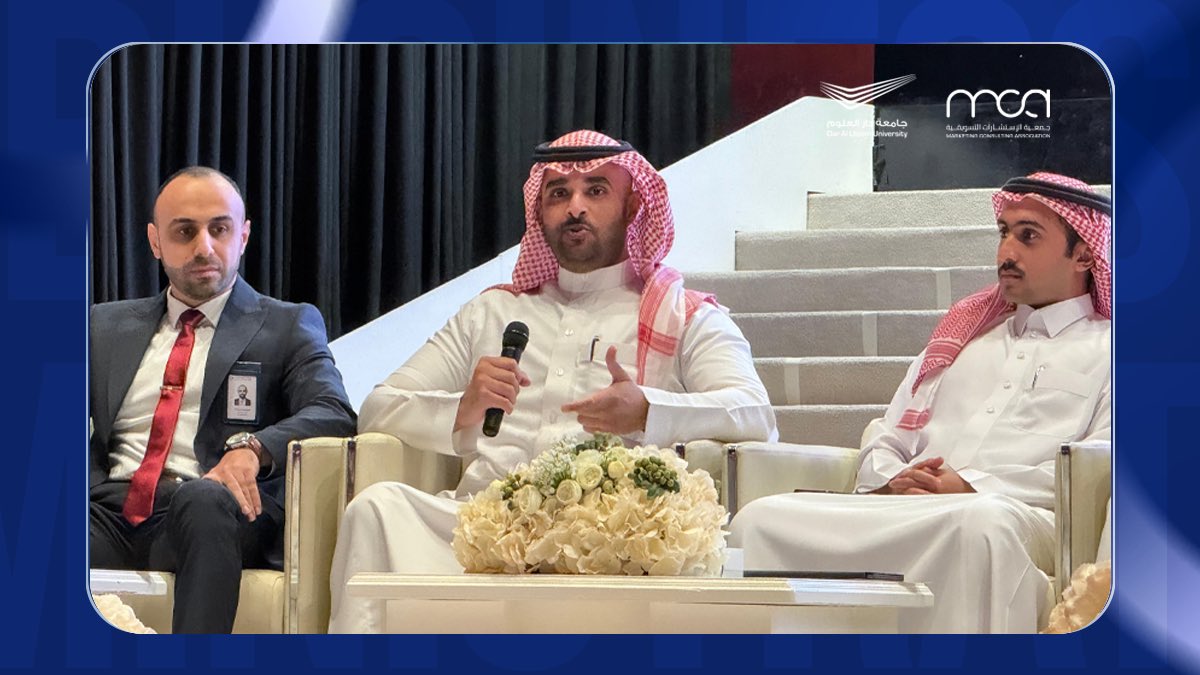 جمعية الإستشارات التسويقية tweet media