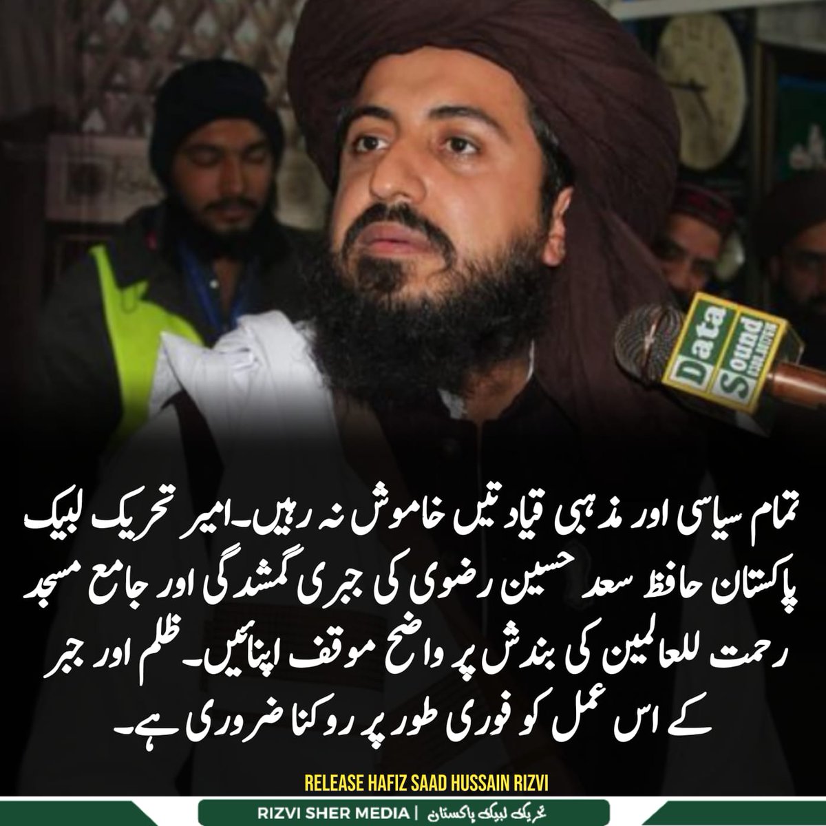 TSR SAQI Bhatti 🫀 tweet media