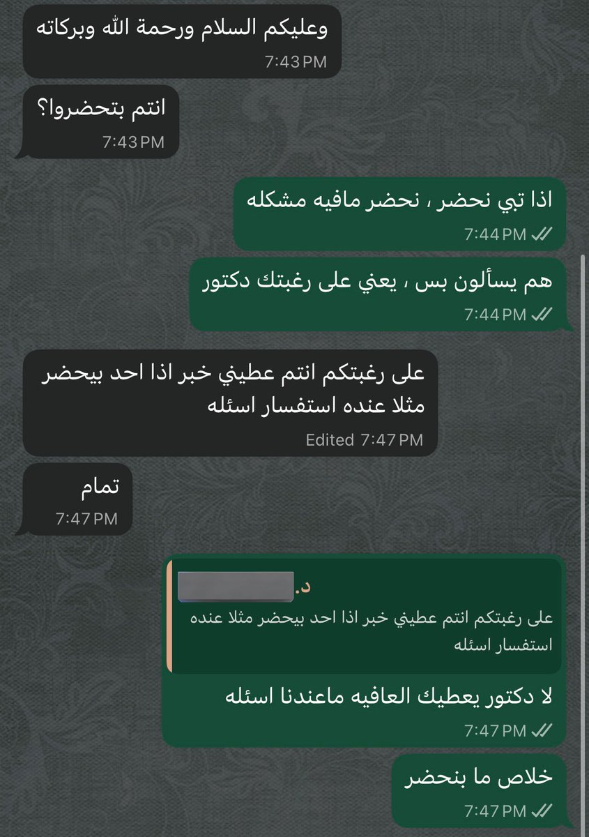َ tweet media