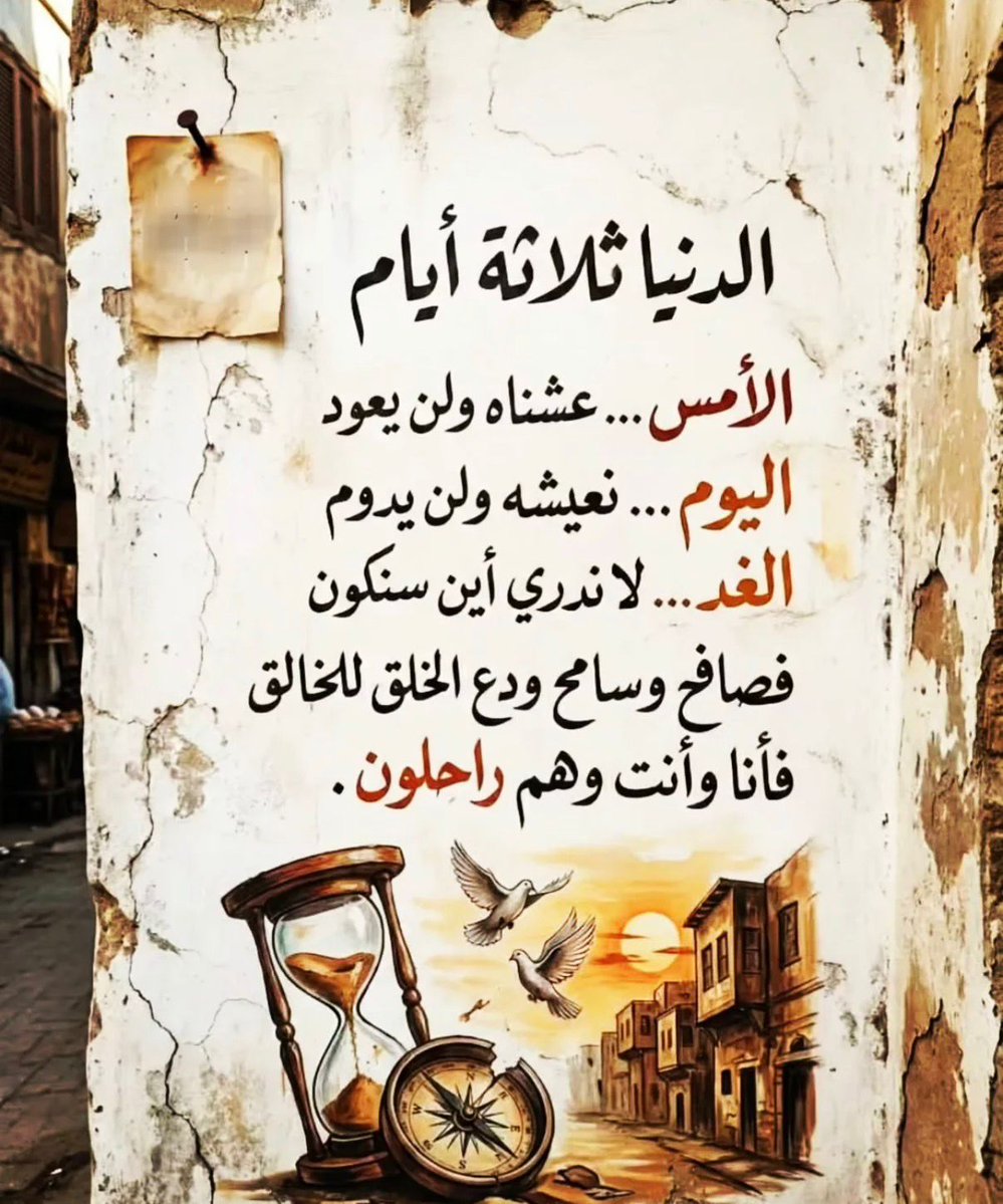 بنت شمر (@mmona_alshmri) on Twitter photo 