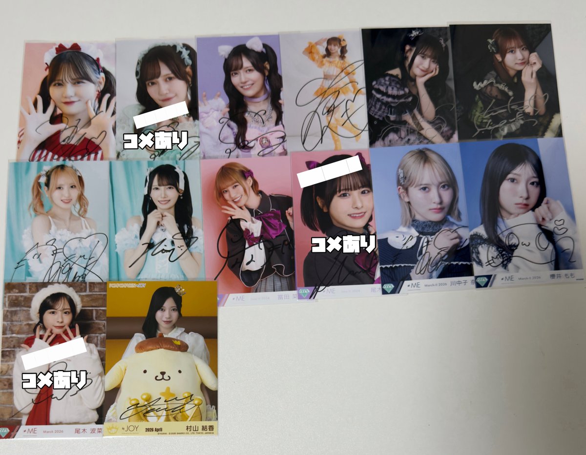 みみ tweet media
