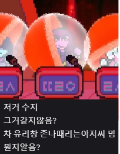 아쑥 tweet media