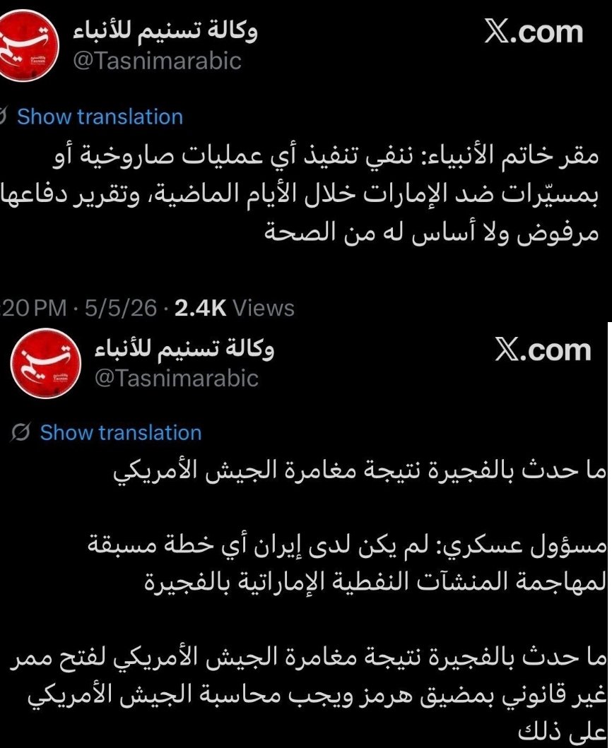 משה موشي جرادي Moshi tweet media