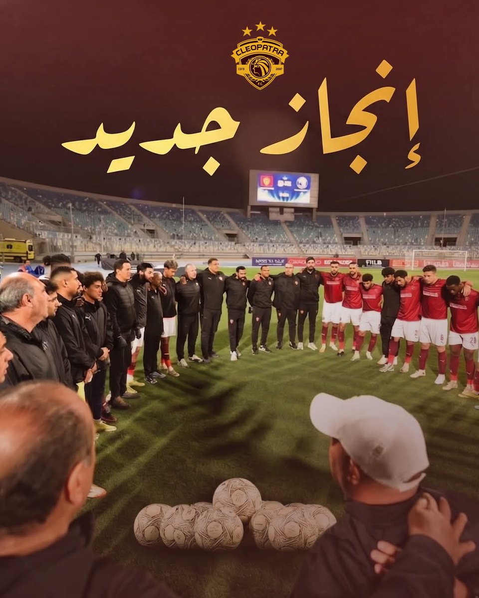 Cleopatra Fc tweet media