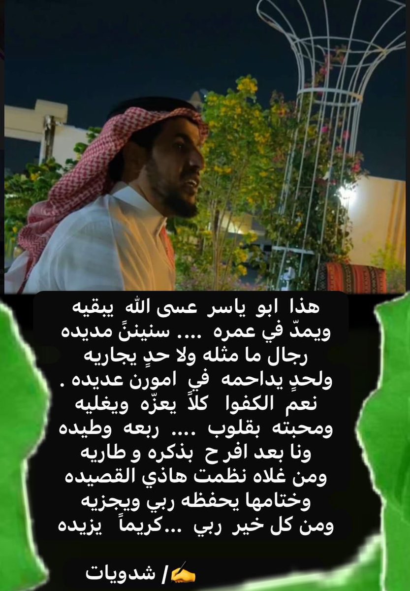 hb00yy's tweet photo. #الهلال_الخليج
الله يرفع  قدرك وعتلى شانك جارنا العزيز ابو عبدالله الغامدي  وجعلنا عند  حسن ضنك  ولا عليك زود https://t.co/A5cl207m4z