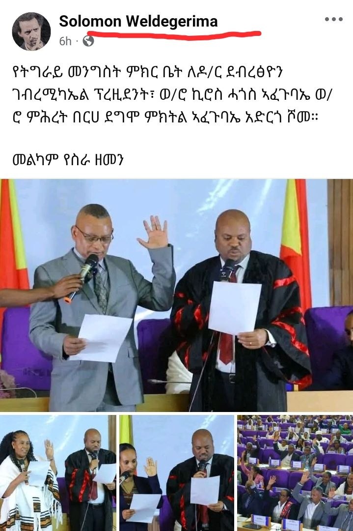 Ras Menelik ኢቶሪካ(Das Tal) 🇺🇸🇮🇱💚💛❤️ tweet media