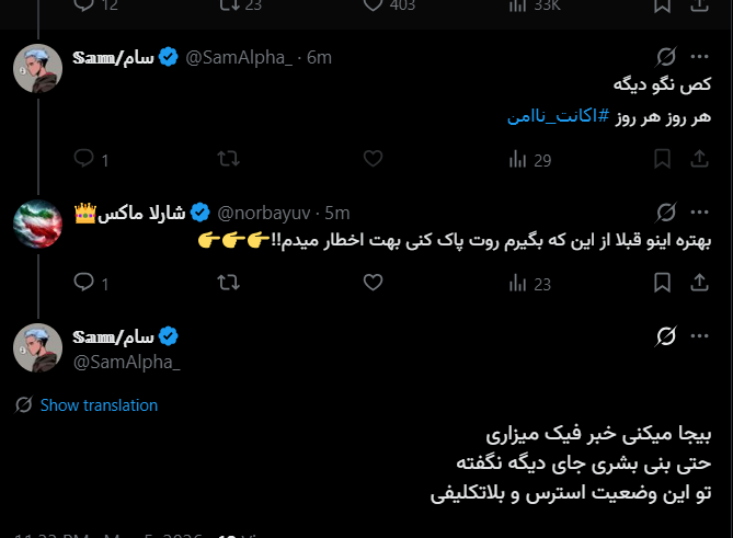 👑شارلا ماکس tweet media