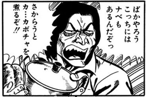 団ペー tweet media