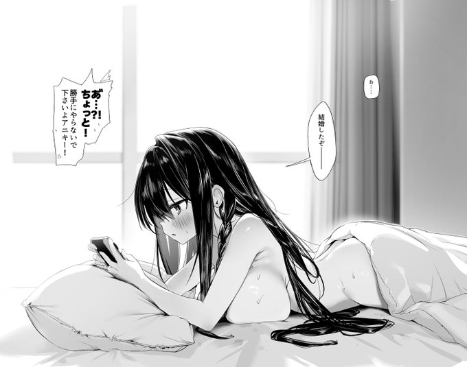 おまけ ※事後
