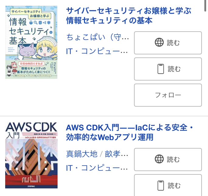 テクニカルエンジニア情報セキュリティ 午前（平成20年度版