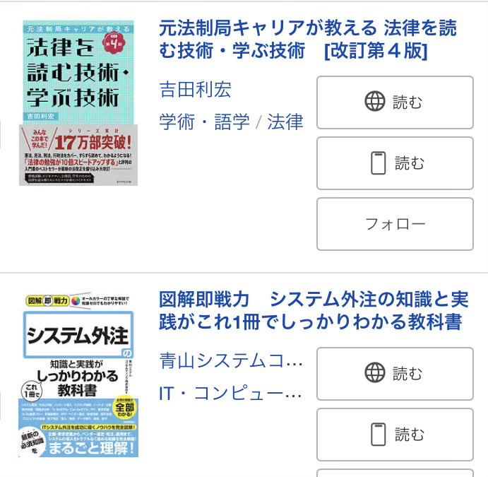 テクニカルエンジニア情報セキュリティ 午前（平成20年度版