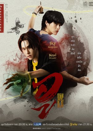 Asiaflix tweet media