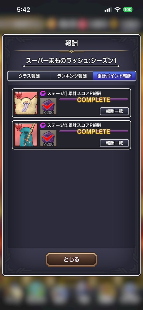にゃんこ先生 tweet media