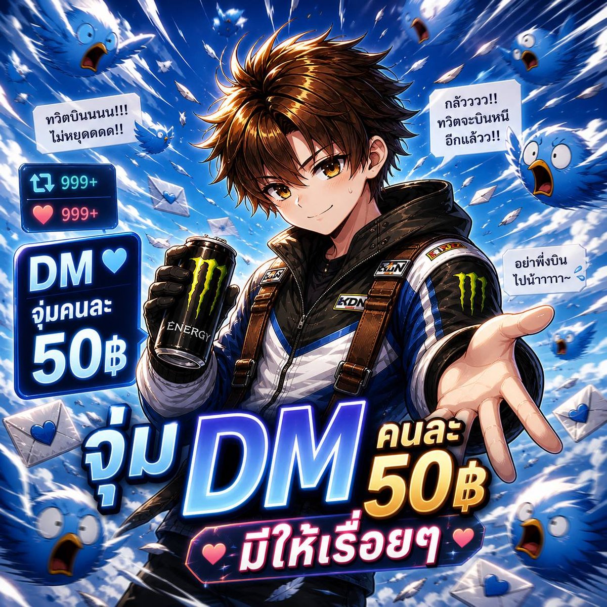 อาร์ วัน เอ็ม V.2 tweet media