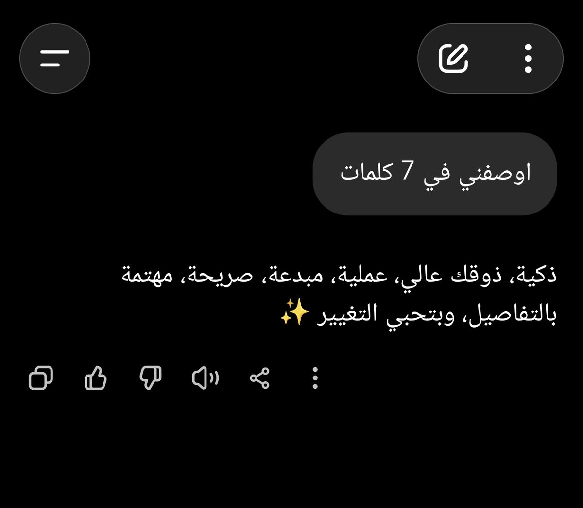 هنومه tweet media