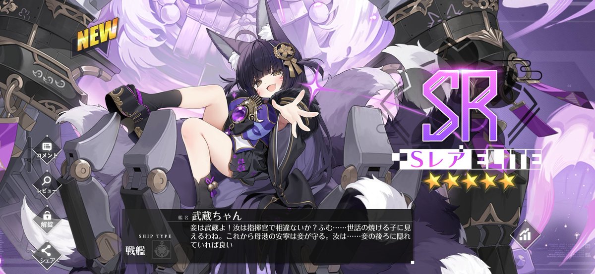 忘れずに入手できて良かった